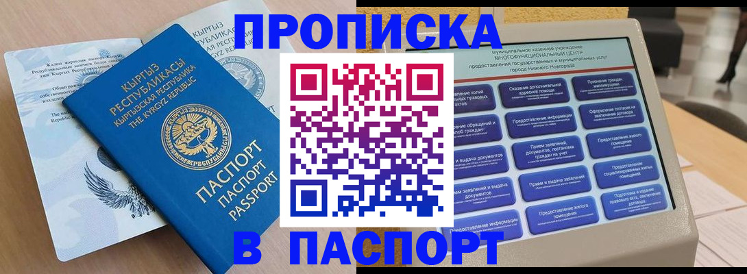 регистрация в Арамили